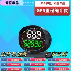 연장 HUD 계기판 게이지 자동차 디스플레이 폰트 시계, B. 업그레이드된 H3 기능이 더 많은 이 모, A., 1개