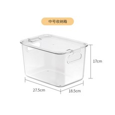 透明多功能加厚塑膠帶蓋收納箱, 中號, 1套