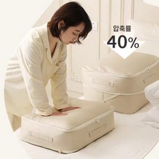 오렌지앨리스 부피순삭 이불 압축 정리함 1+1 의류 압축팩 보관함 1세트 2개입