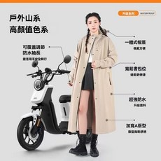 雨衣新款電動車成人加厚長款單人雨披全身男女暴雨電瓶車戶外騎行, 淺卡其(升級寬鬆A版十加長防水拉鍊十大口,xxL(身高170cm-180cm)