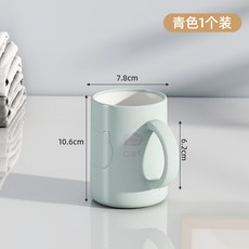 居家浴室漱口杯牙刷套裝塑膠漱口杯簡約家用洗漱杯情侶卡通可愛加厚牙刷杯帶手柄刷牙杯子, 1個, 加厚材質 舒適握柄:青色【1個裝】