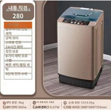 소형 세탁기 속옷 양말 원룸 가정용 아기옷 통돌이 운동화 전용 탈수, 기본 색상, 내경 280mm Qzd 500 미국 110V