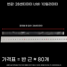 넓은 고무밴드 투명 폭 방지 대형 약 7.5CM(접었을때) 1400개 밴드 3MM 고온저항, W. 반근 28cm 폭 10mm