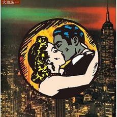 大瀧詠一 OHTAKI Eiichi - 乗合馬車 Omnibus 2LP 黑膠唱片 SRJL-1125, 1個