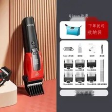 啟漫 電動寵物剃毛器 充電式電推剪, 1個, 【2026寵物店同款】,強動力專業電推【客服​​有教學】, N/A