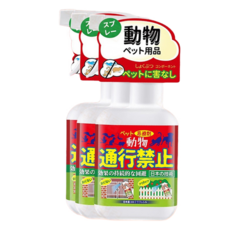 【隔日達】寵物禁區噴劑 寵物噴霧 驅趕誘導噴劑 防狗尿貓尿噴劑 防止貓咪上床亂撒尿, 1個, 禁區噴霧 3 瓶超值