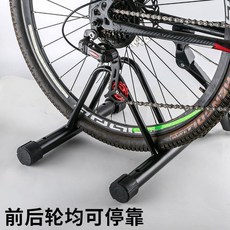 自行車立式停車架 公路自行車山地車通用自行車立式停車架, 1個, 碳鋼材質穩固停車架 質保十年
