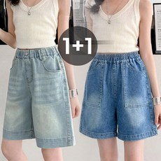 우주슈 여아 리본 자수 핀턱 와이드 데님 팬츠 중청 연청 2종 세트