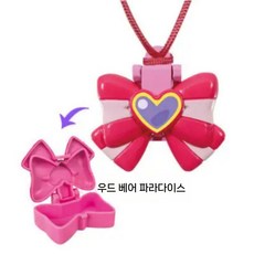 완다 후루푸리큐아 프리티홀릭 캣츠 팩트 스페셜, 달걀 껍질/종이 X, 4. 모델 F (새것 미개봉 가방)