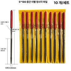 금은귀금속감정키트 보석확인 확대경 세척포함, 1개, 5x180 사각형 10개입 중간