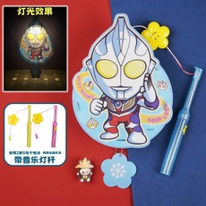 臺灣出貨 2025中秋節卡通音樂燈籠爆款手提led髮光塑料燈籠手工diy擺攤玩具, DL013迪迦, 1個