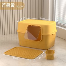 超大猫砂盆全封闭防外溅猫厕所可拆卸猫砂盆大号半封闭双形态切换, 1個, 基礎款(貓砂盆送鏟子)