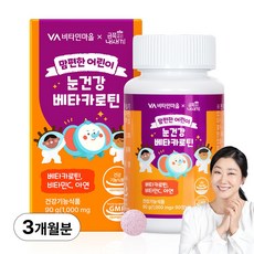 비타민마을 금쪽같은내새끼 맘편한 어린이 눈건강 베타카로틴, 1개, 90정