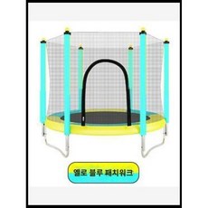 대형 트램폴린 트램플린 보호망 바운스 방방이 야외 공원, 그린