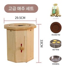 등받이 찜질기 원목 훈증 세트 벤치 좌훈기 출산 산모 좌욕 좌훈의자 가정용 좌뜸, 4. 부티크 Qi 뜸 패키지