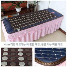 옥매트 원적외선 전기 맥반석 옥석 토르말린 장판 요법, 저옥 40원, 70x190cm가게집, 기본 색상