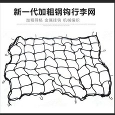 캠핑카트 고정망 캠핑웨건 고무타입 1 1개 캠핑 손수레 10X90cm 플라스틱, C. 중형 90X50CM 보관 이 있는 스틸