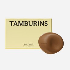 TAMBURINS 藍色森林 真皮質感 車用香氛 4g 韓國專櫃, 1個