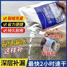 TERTELL 防水灌縫膠 牆面屋頂專用, 1個, 填縫劑,200g/包,+專業尖嘴,*2