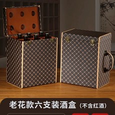 휴대용 와인캐리어 가방 고급술 위스키가방 케이스 와인, G. 올드 플라워 6팩 와인잔 미포함