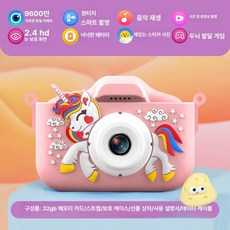 아동 듀얼 주니어 케이스 고화질 토이 화질좋은 듀얼촬영 제품 촬영 카메라 선물 방수, 7.울트라HD 유니콘 핑크 32GB