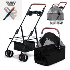 애완 동물 카트 개모차 접근 unuz 접이식 배낭 지지 테디 홀더 가벼운 여행, GT06블랙[높은조절 바구니부착가능] 레인커버