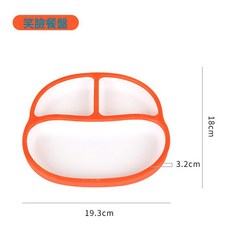 液態膠寶寶餐盤嬰兒吸盤式自主進食硅膠分格餐盤嬰幼兒童輔食餐具, 1個, 液態硅膠餐盤(橙白)+防塵蓋:如圖