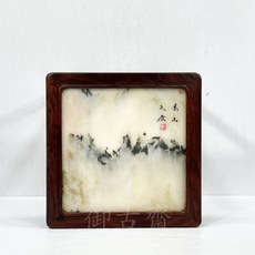 【御古齋】酸枝木國畫石石面四方高腳底座 藝品展示底座, 款十
