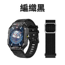 DTA WATCH MK66X 軍規級運動通話智能手錶, DTA-MK66X(編織黑)