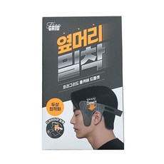 옆머리 밀착 프리그리드 폴커버 드롭셋, 1개, 그레이