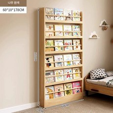 매거진랙 책 꽂이 진열대 잡지 신문가판대 팜플렛 브로셔, 1단, 6단 60cm