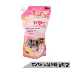TAYSA 햄스터 목욕모래 장미향 1kg 항균탈취효과