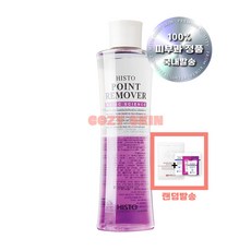 히스토랩 히스토 포인트 리무버, 1개, 280ml
