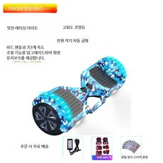 전동스쿠터 성인용 접이식 출퇴근용 스마트 이륜차 전기 바이크 미니 사륜, 1개, 7인치 미채 블루 러닝 라이트+보호, 단일 모델