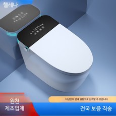 스마트 전기식 비데일체형 변기 완전 자동 가열 센서 내장형 욕실용 양변기, 간편 배송, 심플 디자인