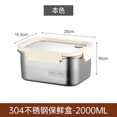 飯盒可進微波爐加熱專用上班便當盒食品級304不鏽鋼飯盒帶蓋餐盒, 1個, 組合蓋【2000ml】食品級304不鏽鋼飯盒