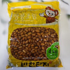 (무료배송) 반찬단지 땅콩조림 4kg, 4개