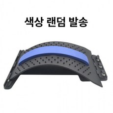 스트레칭보드 허리 목 지압 마사지 기구 운동용 1개세트