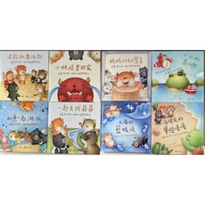 南門書局 熊寶遊台灣 離島篇 (金門/馬祖/澎湖/綠島/小琉球), 外島+本島(送台灣+世界地圖)