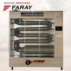 [26년 최신형] 화레이 원적외선히터 FKH-2500F 특대온풍(70-80평형) 25000kcal 231~264m 석유난로 돈풍기 오일히터 곱창난로