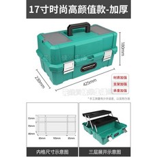 多功能工具箱 家用收納 車載維修電工手提式 大空間零件收納盒 折疊設計, 1個, 【大號】高顏值環保【箱蓋內寘零件盒】