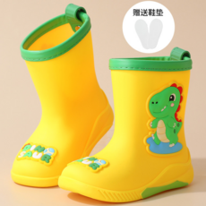 卡通恐龍兒童雨鞋 男女童防滑輕便防水雨靴