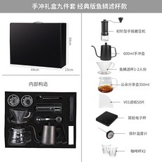 手沖套裝手搖磨豆機家用咖啡壺戶外分享壺手沖壺禮盒研磨器具, 1個, 入門級9件套魚鱗濾杯款:如圖所示418, 1L