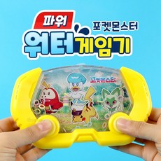 디딤스토어 링걸이 워터게임기