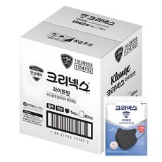 크리넥스 라이트핏 마스크 대형 KF94, 40개입, 1개, 블랙