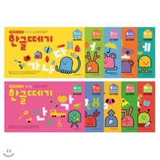 [전집] 기탄 한글떼기 1-10과정 (전10권), 기탄교육(전집)