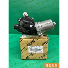 【汽車零件專家】豐田 RAV4 2.0 2013- 年 前 馬達 雨刷馬達 85110-42181 豐田原廠 日本製造