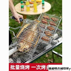 翅烤夾子商用燒烤網家用304不鏽鋼烤夾板工具拍子燒烤用具－, 1個, 全新電鍍工藝防鏽-鑄鐵材質-級保障,平面烤菜夾網28*22*1.75cm