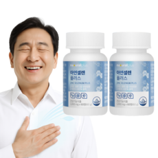 [고함량] 항산화 복합포뮬러 약2개월, 2박스, 60회분