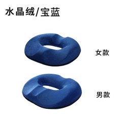 편안한 자세 교정 방석 3U 여성용 메모리폼 방석 엉덩이 패드 임산부 치질 중공 방석 수술 후 패드 엉덩이 시트 인체공학적 메모리폼 엉덩이 쿠션